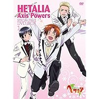 アニメ「ヘタリア Axis Powers」スペシャルプライスDVD-BOX1