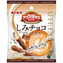 Amazon.co.jp: ギンビス アスパラガス 北海道限定 しみチョコホワイト