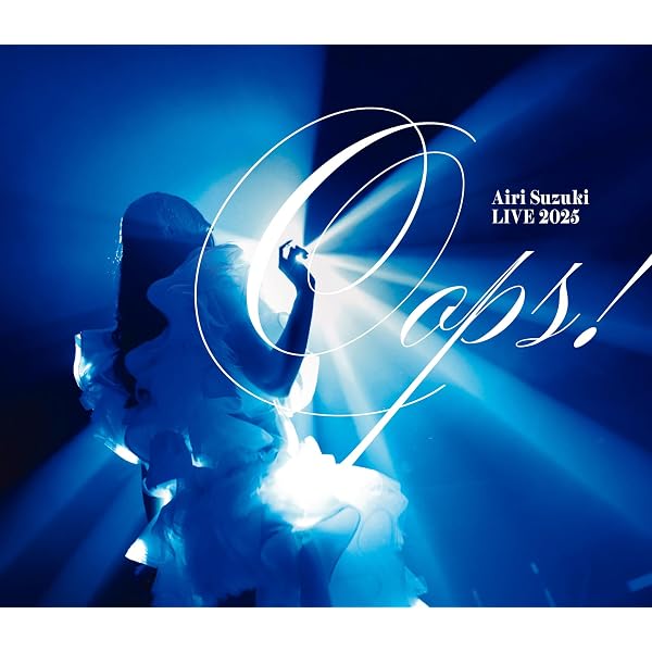 Amazon.co.jp: 鈴木愛理 LIVE PARTY #NLNL EX ~未完ガラクタカプセル