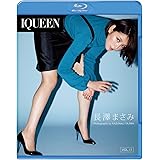 IQUEEN Vol.11 長澤まさみ [Blu-ray]