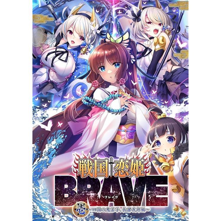 Amazon.co.jp: 真・恋姫†英雄譚コンプリートボックス【予約特典