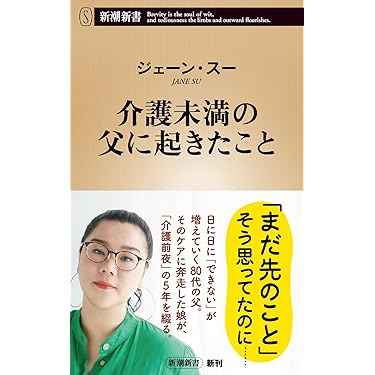 ❣️介護理論本10冊セット Amazon.co.jp: 介護福祉士 - 食品・衛生・福祉: 本
