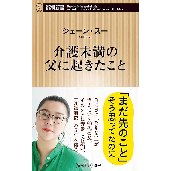 Amazon.co.jp: 山田太一原作 笠智衆主演 『ながらえば・冬構え