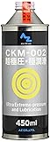 AZ（エーゼット） CKM-002 超極圧・極潤滑 オイル 450ml AZ524