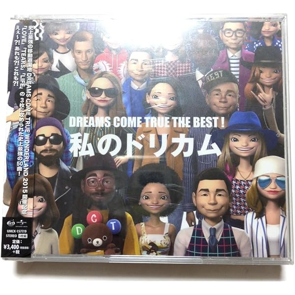 Amazon.co.jp: ア・イ・シ・テ・ルのサイン ~わたしたちの未来予想図