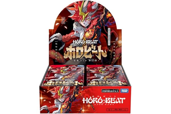 タカラトミー(TAKARA TOMY) HB-BP01 ホロビート カードゲーム 拡張パック 第一弾 ホロビート BOX