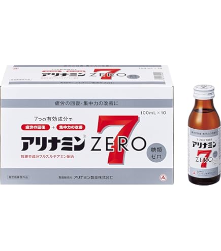 アリナミン7 Amazon | アリナミン7 100ml×10本 【指定医薬部外品】 疲労の回復