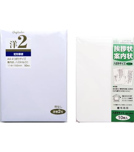 Amazon | マルアイ 挨拶状 封筒 セット 二つ折り 洋2 10セット 和紙風 