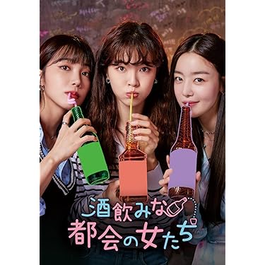 韓流　韓国ドラマ　DVD　4タイトル！　おまとめセット！ Amazon.co.jp 最新リリース: 韓国のTVドラマ の新着ランキングです。