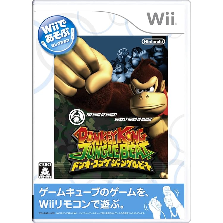 Amazon.co.jp: ドンキーコング ジャングルビート : Video Games