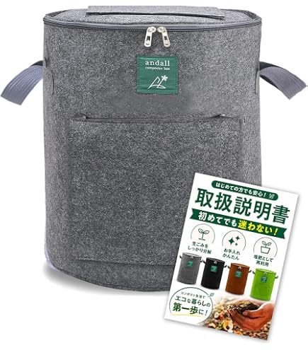 Amazon.co.jp: 【公式・発酵基材付】ROOF コンポスト (ホワイト) 公式