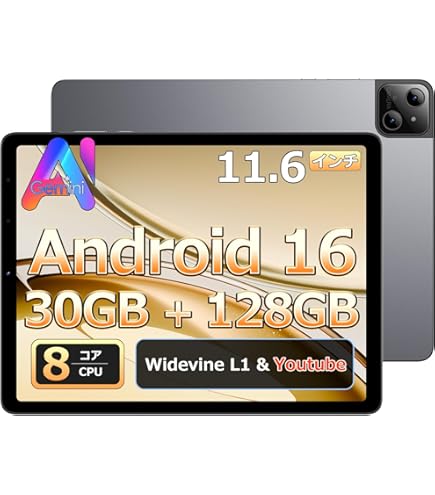 Amazon.co.jp: タブレット Android 15 11.5インチ Wi-Fiモデル 8コア