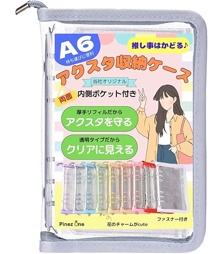 ♡専用♡りんご様　リフィルA6 セット　貯金リフィル ♡専用♡りんご様 リフィルA6 セット 貯金リフィル