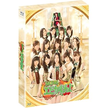 【新品未開封】SKE48 汗の量はハンパじゃない DVD【特典付属】 Amazon.co.jp: SKE48 汗の量はハンパじゃない [DVD] : SKE48
