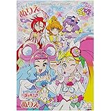 Amazon サンスター文具 トロピカルージュ プリキュア B5ぬりえ Cd柄セット ぬりえ おもちゃ