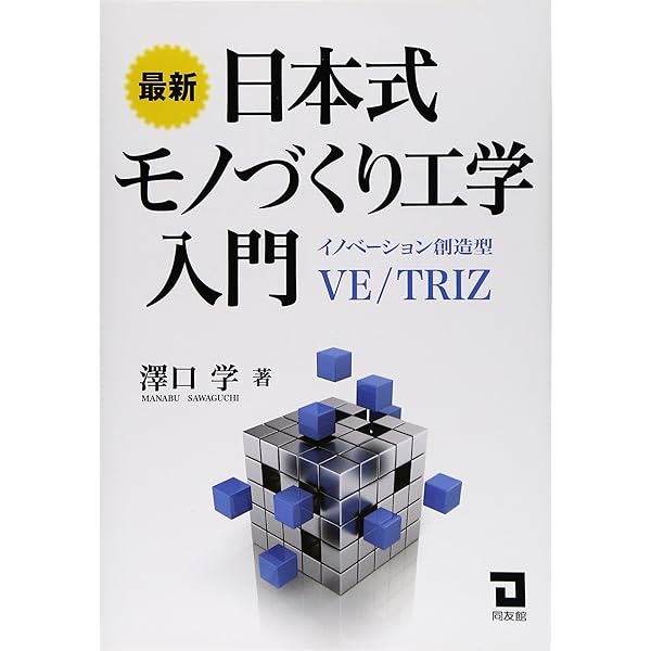 微分積分学 1 数学レクチャーノート入門編 1 足立 俊明 書籍紹介＞ 入門講義 微分積分（足立俊明・山岸正和 共著）【数学】