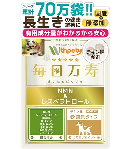 Amazon.co.jp: ta-ta タータ 犬 サプリ 126g : ペット用品