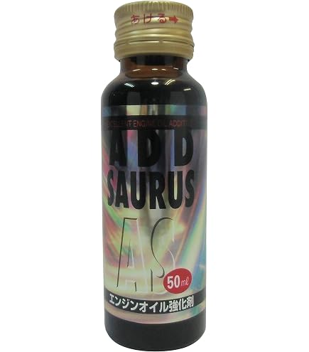 Amazon | 富士化工研究所 アッド・ザウルス 50ml 00709 | 防錆剤 | 車