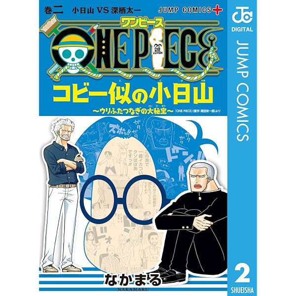 Amazon.co.jp: CHIN PIECE 1 (ジャンプコミックスDIGITAL) eBook
