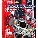 仮面ライダードライブ ミニドライブドライバー