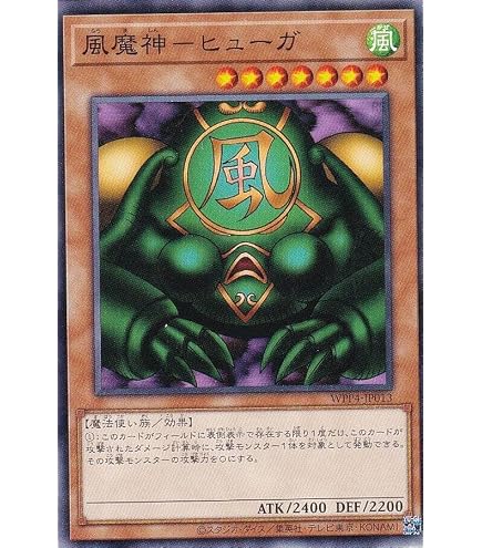 Amazon.co.jp: 遊戯王 溶岩魔神ラヴァ・ゴーレム DT05-JP006 スーパー