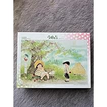 ジグソーパズル　うめ吉　姉さま人形 ジグソーパズル うめ吉 姉さま人形 ジグソーパズル うめ吉 姉