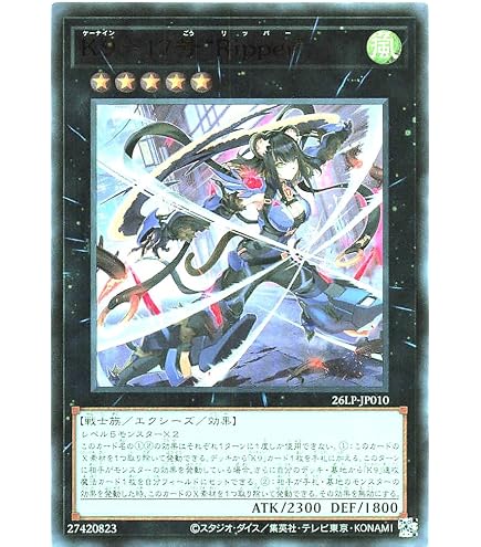 Amazon.co.jp: DBJH-JP035 K9－17号 “Ripper” スーパーレア