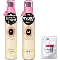 Amazon | 【まとめ買い】マシェリ MA CHERIE オイルインワックス×2+