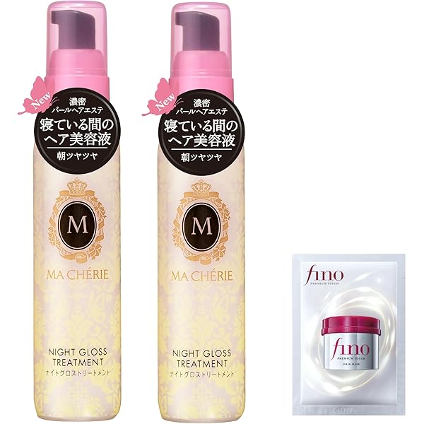 Amazon | マシェリ ナイトグロストリートメント 80ml アウトバス