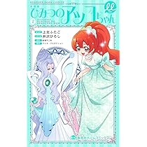 71mw1LoUPZS._AC_UL210_SR210,