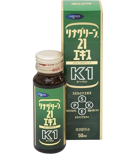 Amazon.co.jp: リナグリーン21エキスK1 50ml ×10本 : 食品・飲料