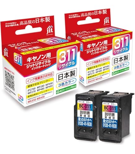 Amazon | CANON トナーカートリッジ311 ブラック 純正 CN-EP311BKJ