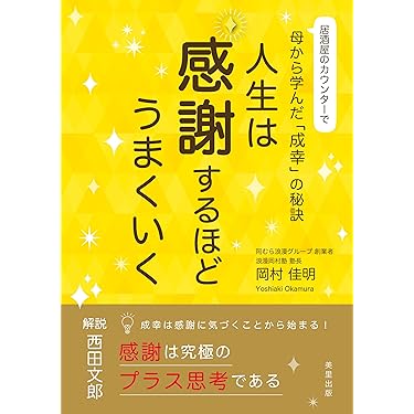 Amazon.co.jp 最新リリース: 心理学 の新着ランキングです。