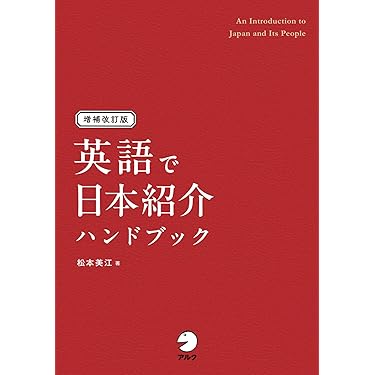 Amazon.co.jp 最新リリース: 言語学 の新着ランキングです。