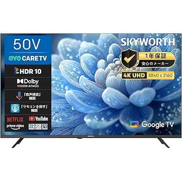 【新品メーカー保証付】HITACHI製55インチテレビ【Amazonより安い】 新品メーカー保証付】HITACHI製55インチテレビ【Amazonより安い】 新品