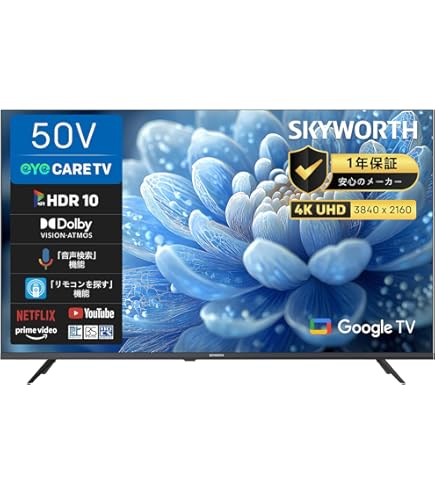 skyworth 43【新品、未使用】 Amazon.co.jp: SKYWORTH テレビ 43インチ 4K対応 UHD 液晶 ネット動画