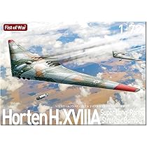 Amazon | ロケットモデルズ 1/72 ドイツ 超大型超長距離戦術爆撃