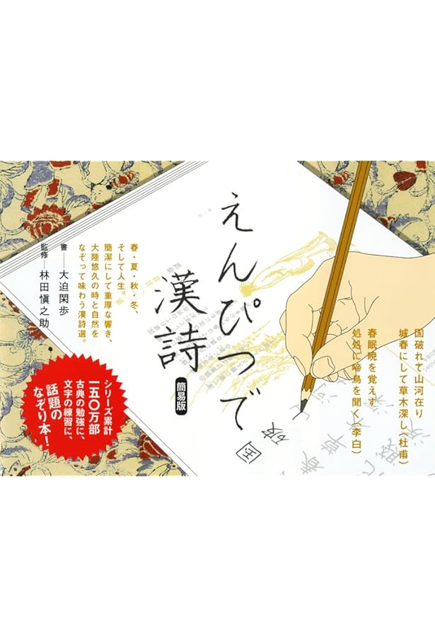風姿花伝 5枚組 CD 土屋恵一郎 風姿花伝」CD版・MP3版 | 日本経営合理化協会