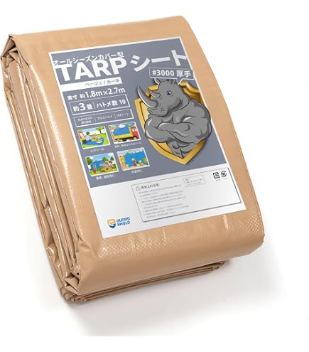 Amazon.co.jp: 別注 TARPtoTARP TARP GLASSコンテナ by ANOBA 2P