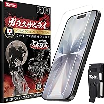 iPhone13☆美品☆HIROKI&AYAMI Amazon.co.jp: 【日本国内発送-tansuku shop】鏡付き アメリカン