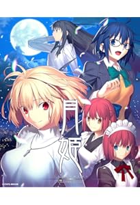 月姫想本 C99 コミックマーケット99 TYPE-MOON 公式ファンブック |本