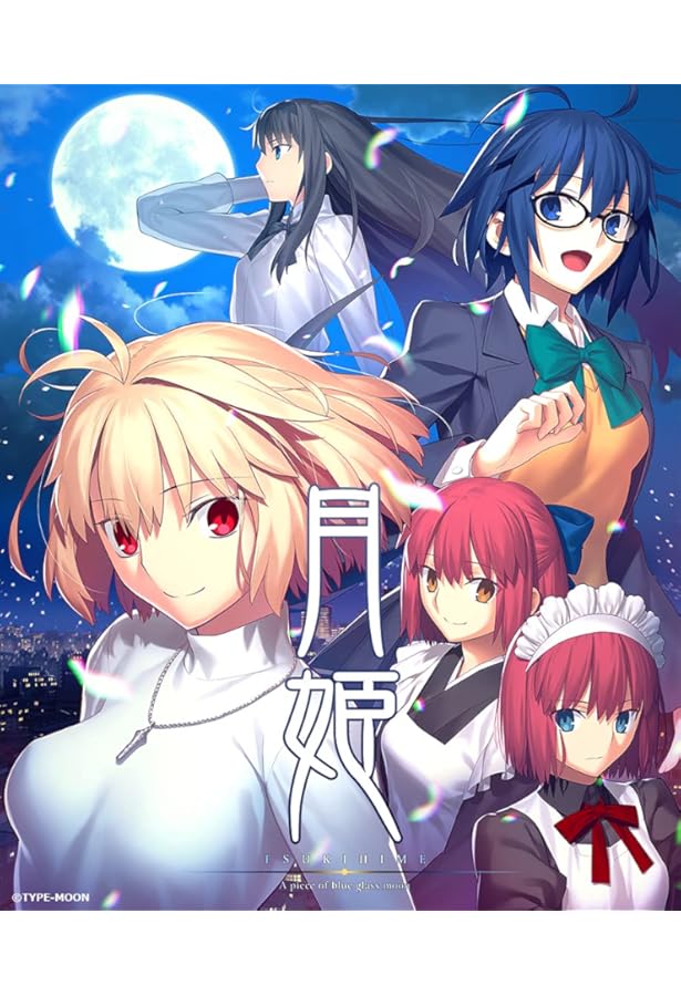 月姫想本 C99 コミックマーケット99 TYPE-MOON 公式ファンブック |本