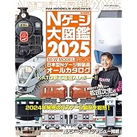 Amazon.co.jp: Nゲージ大図鑑 2024 NEW MODEL SPECIAL (NEKO