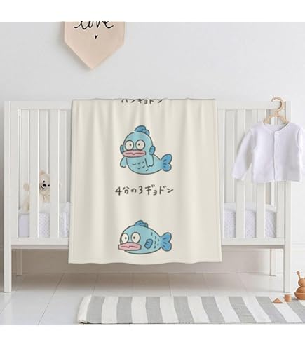 Amazon.co.jp: サンリオ(SANRIO) ハンギョドン サマーブランケット