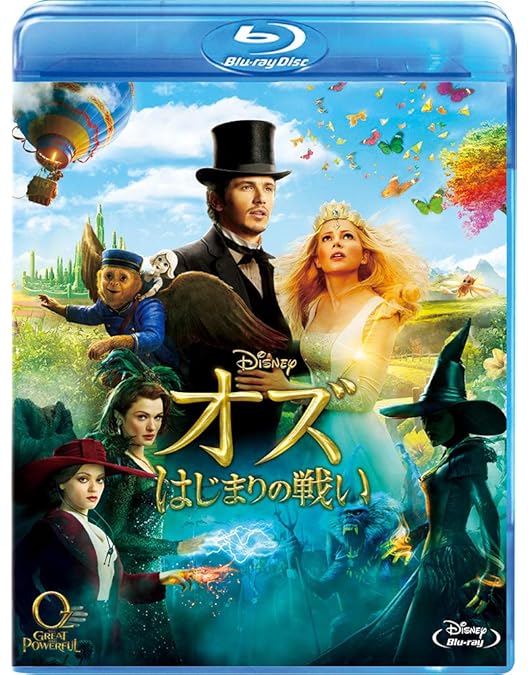 【新品・未開封】オズの魔法使 製作75周年記念 コレクターズ・エディション Amazon.co.jp: オズの魔法使 製作75周年記念 コレクターズ