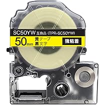 Amazon | キングジム用 テプラ PRO 互換 テープカートリッジ SC50YW 