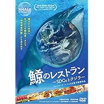 極道の食卓 ~クジラ~ [DVD] Amazon.com: 極道の食卓 ~クジラ~ [DVD] : Películas y TV