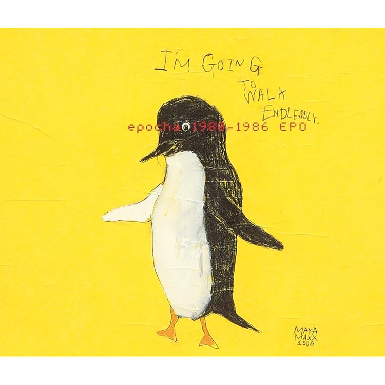 Amazon.co.jp: ゴールデン☆ベスト EPO(EMI YEARS)(スペシャル