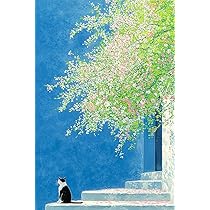 エクセルヒューマン 四神獣 刺繍アート フレーム付き 約30x40cm エクセルヒューマン 四神獣 刺繍アート フレーム付き 約30x40cm