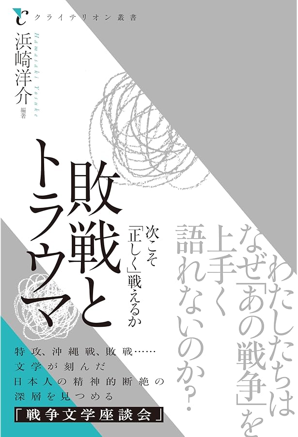 大義の末 一歩の距離 城山三郎 新潮社 大義の末 一歩の距離 城山三郎 新潮社 大義の末 新装版』｜感想